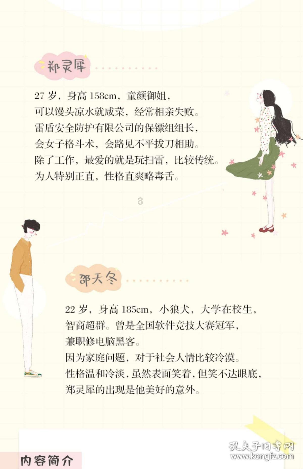 解疑答问,尽在退休教师可以参与补课吗?你怎么看?蜗牛问答平台