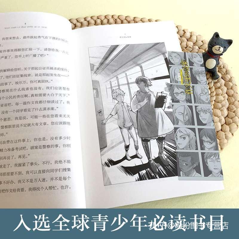 美图秀秀下载2023最新版