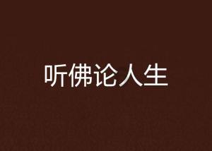 嘉日单词