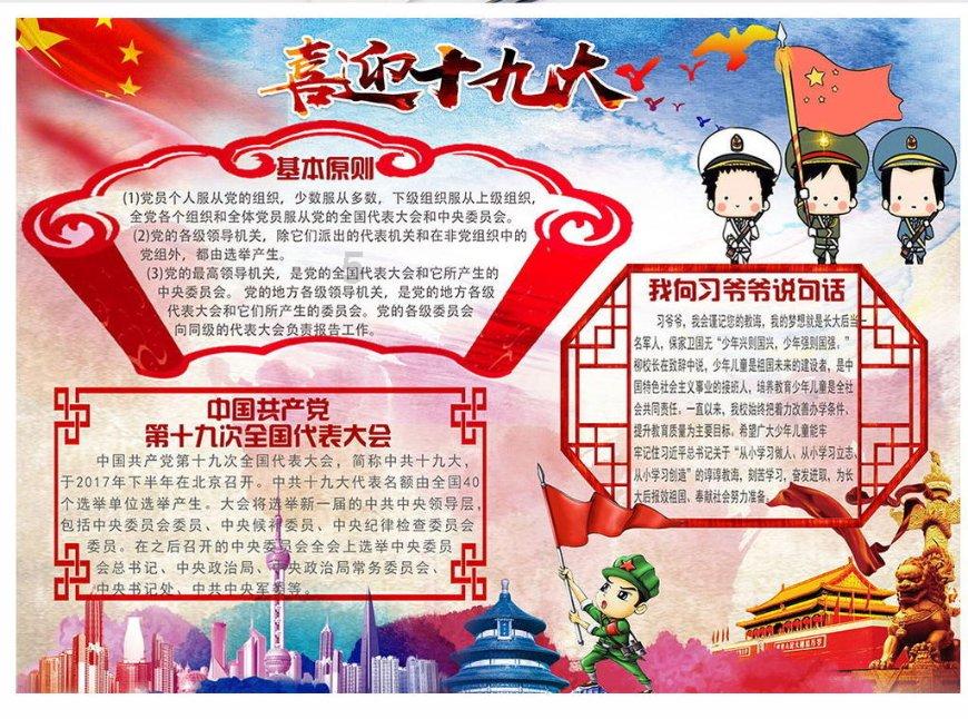 全民烧脑3去广告版