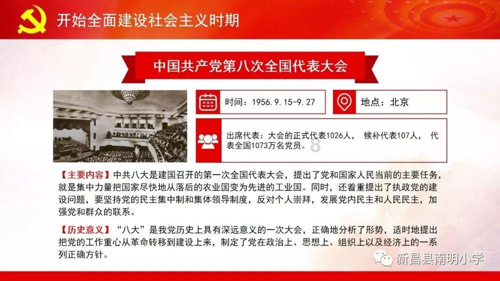 机智问答网页——聪明才智尽在